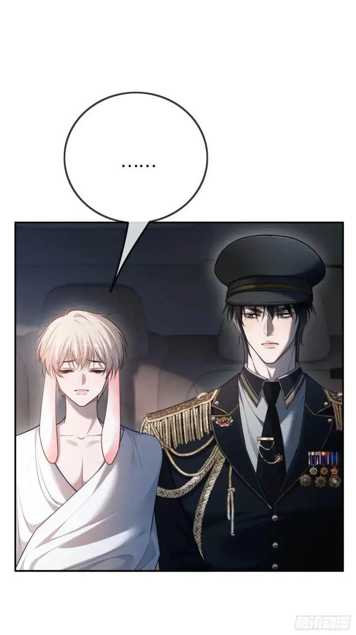 漫画《快穿：上瘾关系》43 极限拉扯第43张图