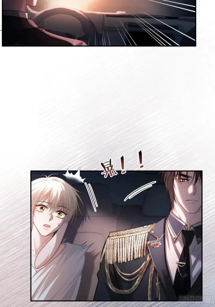 漫画《快穿：上瘾关系》43 极限拉扯第49张图