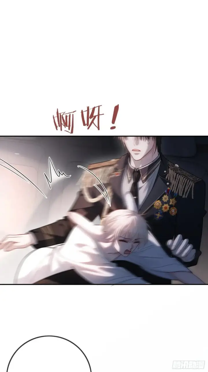 漫画《快穿：上瘾关系》43 极限拉扯第51张图