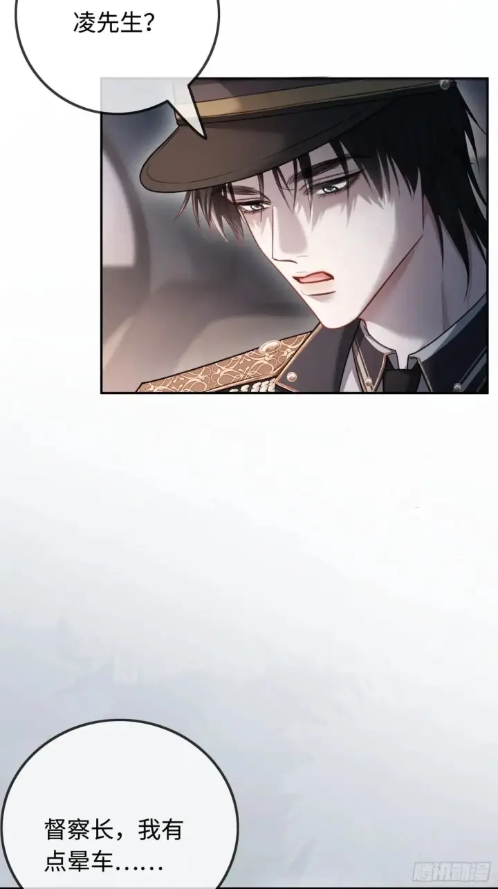 漫画《快穿：上瘾关系》43 极限拉扯第52张图