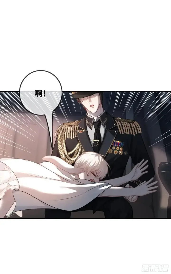 漫画《快穿：上瘾关系》44 修罗场第12张图