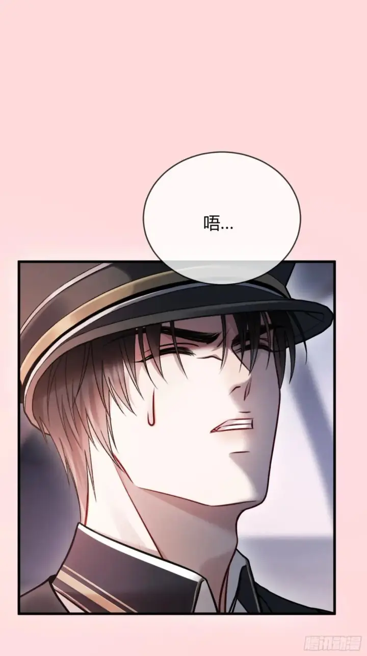 漫画《快穿：上瘾关系》44 修罗场第25张图