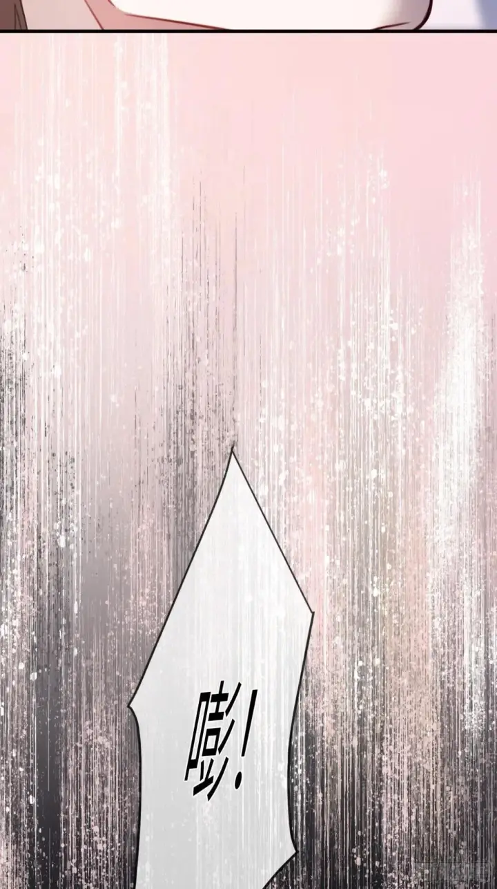 漫画《快穿：上瘾关系》44 修罗场第27张图