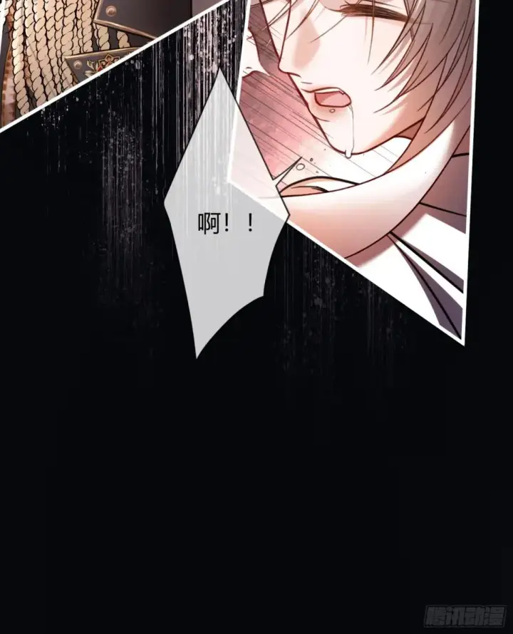 漫画《快穿：上瘾关系》44 修罗场第29张图