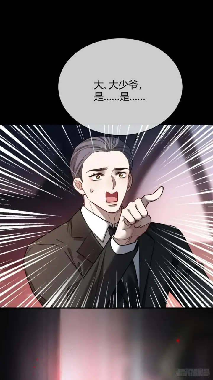 漫画《快穿：上瘾关系》44 修罗场第30张图