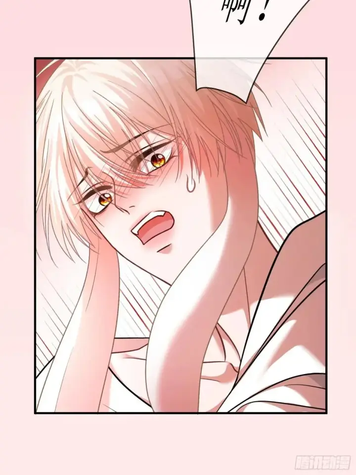 漫画《快穿：上瘾关系》44 修罗场第4张图