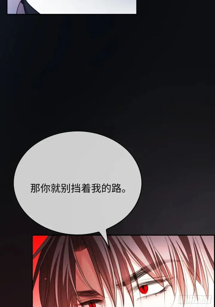 漫画《快穿：上瘾关系》44 修罗场第42张图