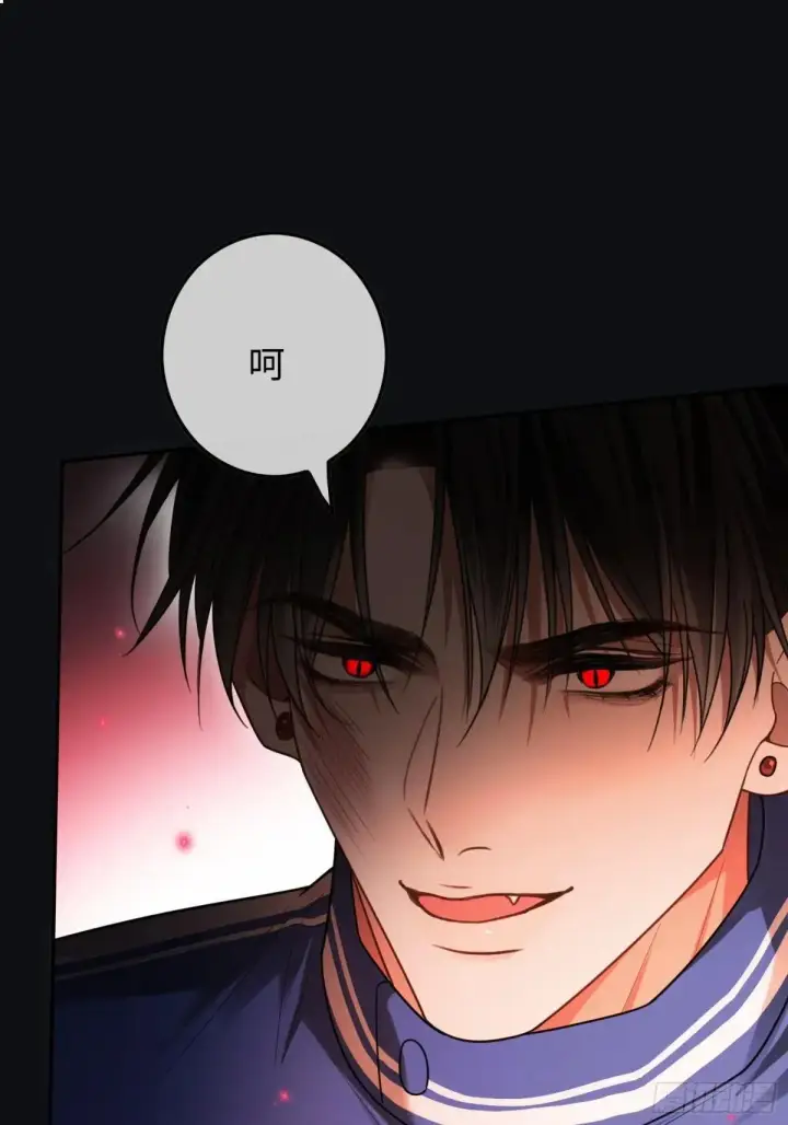 漫画《快穿：上瘾关系》44 修罗场第49张图