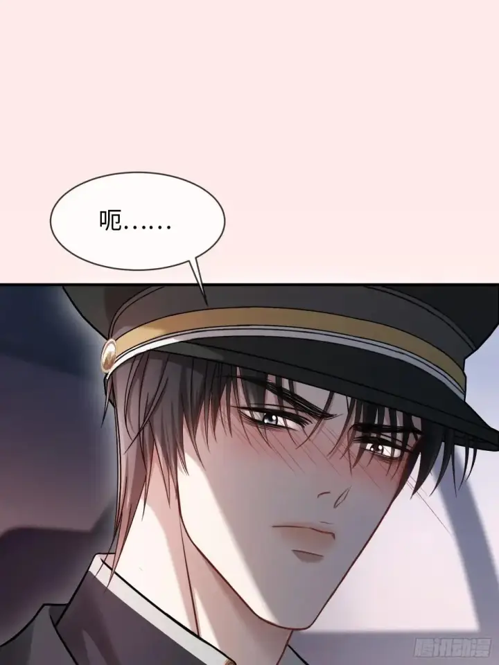 漫画《快穿：上瘾关系》44 修罗场第5张图