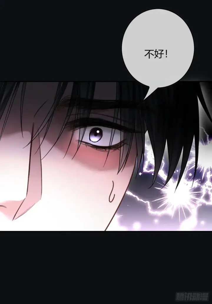 漫画《快穿：上瘾关系》44 修罗场第53张图