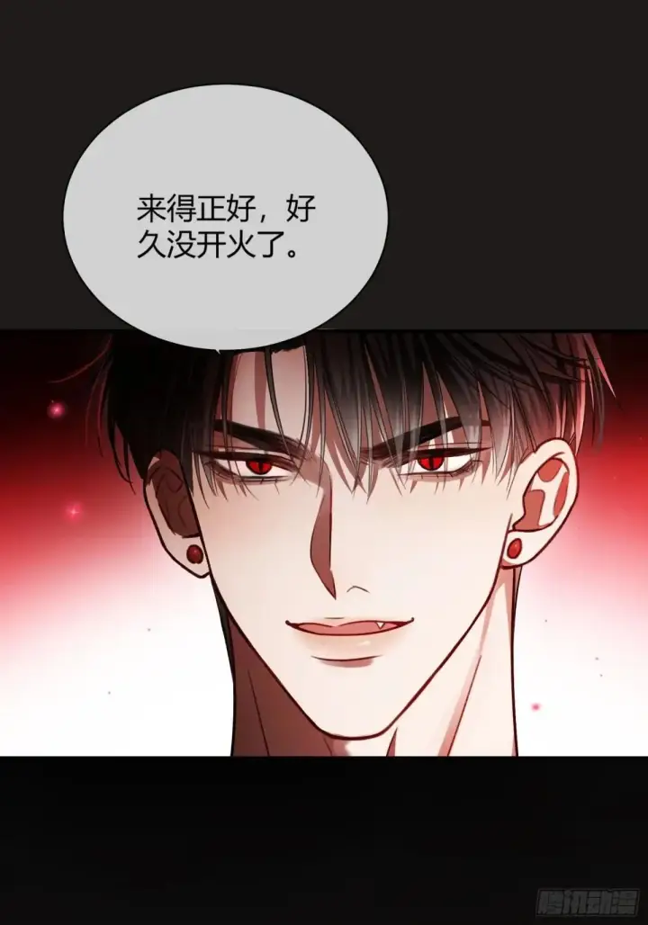 漫画《快穿：上瘾关系》47 危机来袭！第15张图