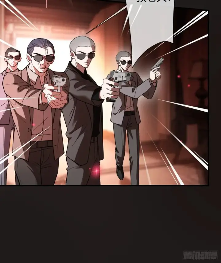 漫画《快穿：上瘾关系》47 危机来袭！第19张图