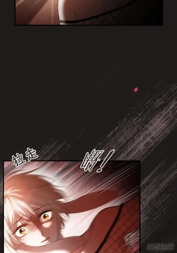 漫画《快穿：上瘾关系》47 危机来袭！第21张图