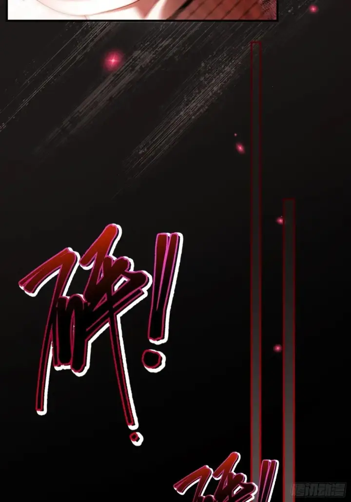 漫画《快穿：上瘾关系》47 危机来袭！第22张图