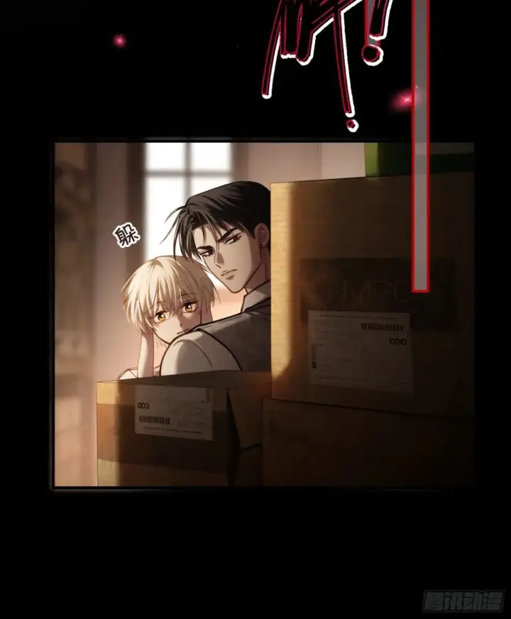 漫画《快穿：上瘾关系》47 危机来袭！第23张图