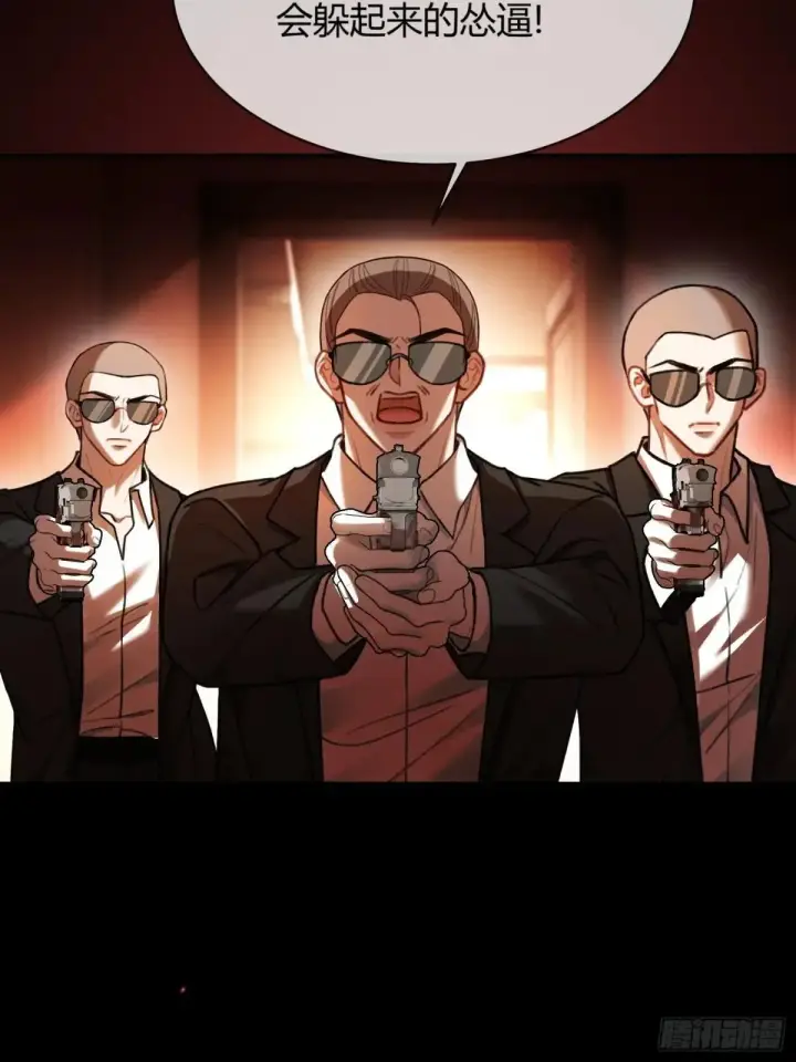漫画《快穿：上瘾关系》47 危机来袭！第27张图