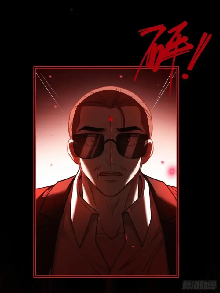漫画《快穿：上瘾关系》47 危机来袭！第28张图