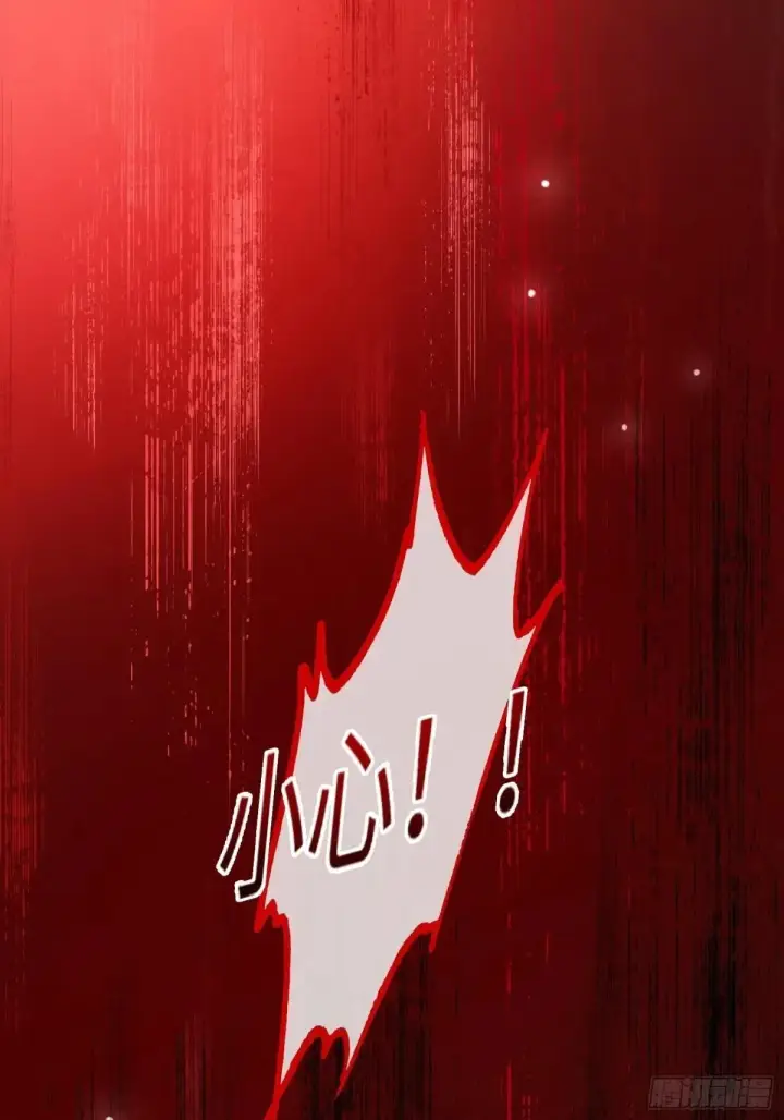 漫画《快穿：上瘾关系》47 危机来袭！第40张图