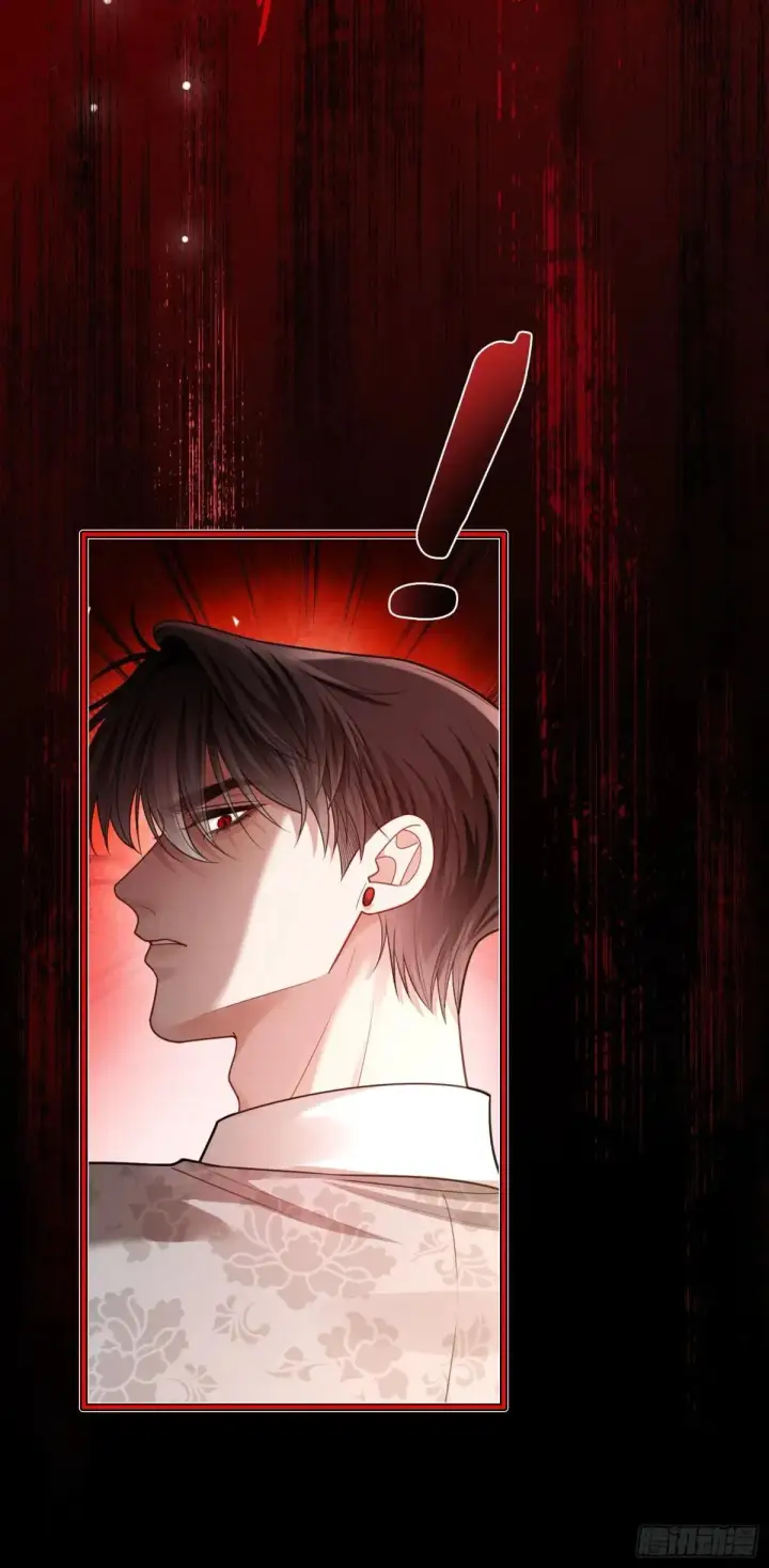 漫画《快穿：上瘾关系》47 危机来袭！第41张图