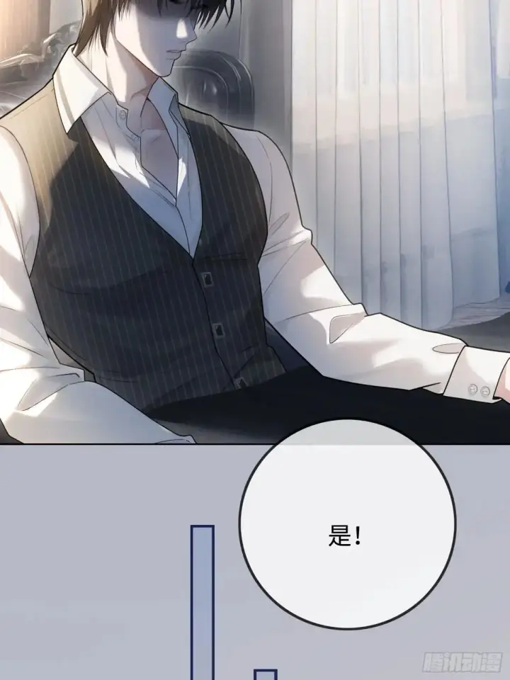 漫画《快穿：上瘾关系》48 追妻火葬场预备役第13张图