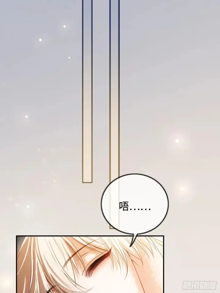 漫画《快穿：上瘾关系》48 追妻火葬场预备役第14张图