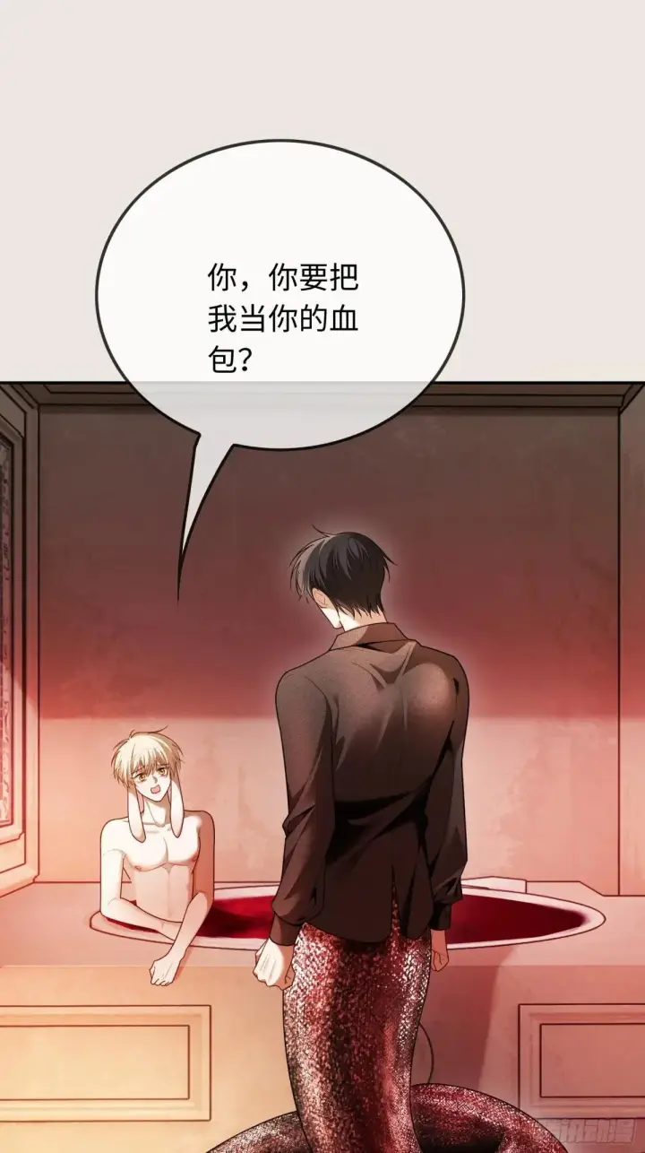 漫画《快穿：上瘾关系》48 追妻火葬场预备役第22张图