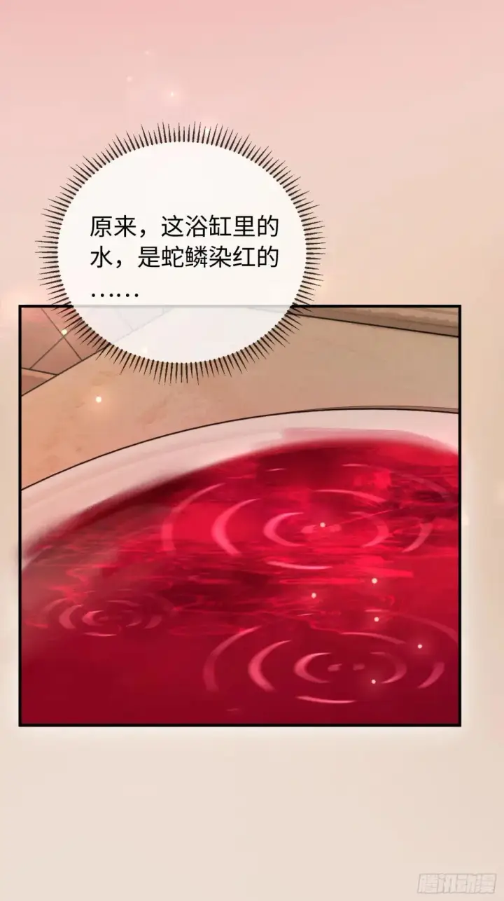 漫画《快穿：上瘾关系》48 追妻火葬场预备役第37张图