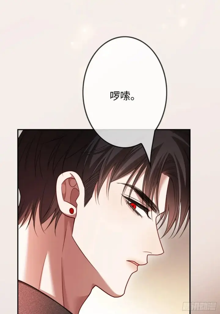 漫画《快穿：上瘾关系》48 追妻火葬场预备役第46张图