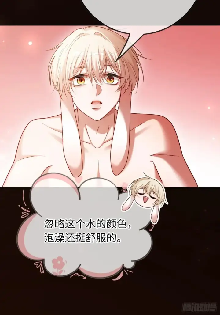 漫画《快穿：上瘾关系》48 追妻火葬场预备役第48张图