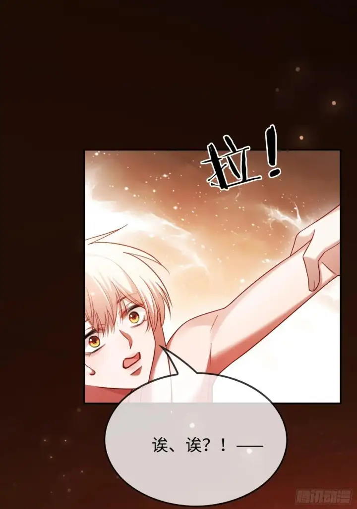 漫画《快穿：上瘾关系》48 追妻火葬场预备役第49张图