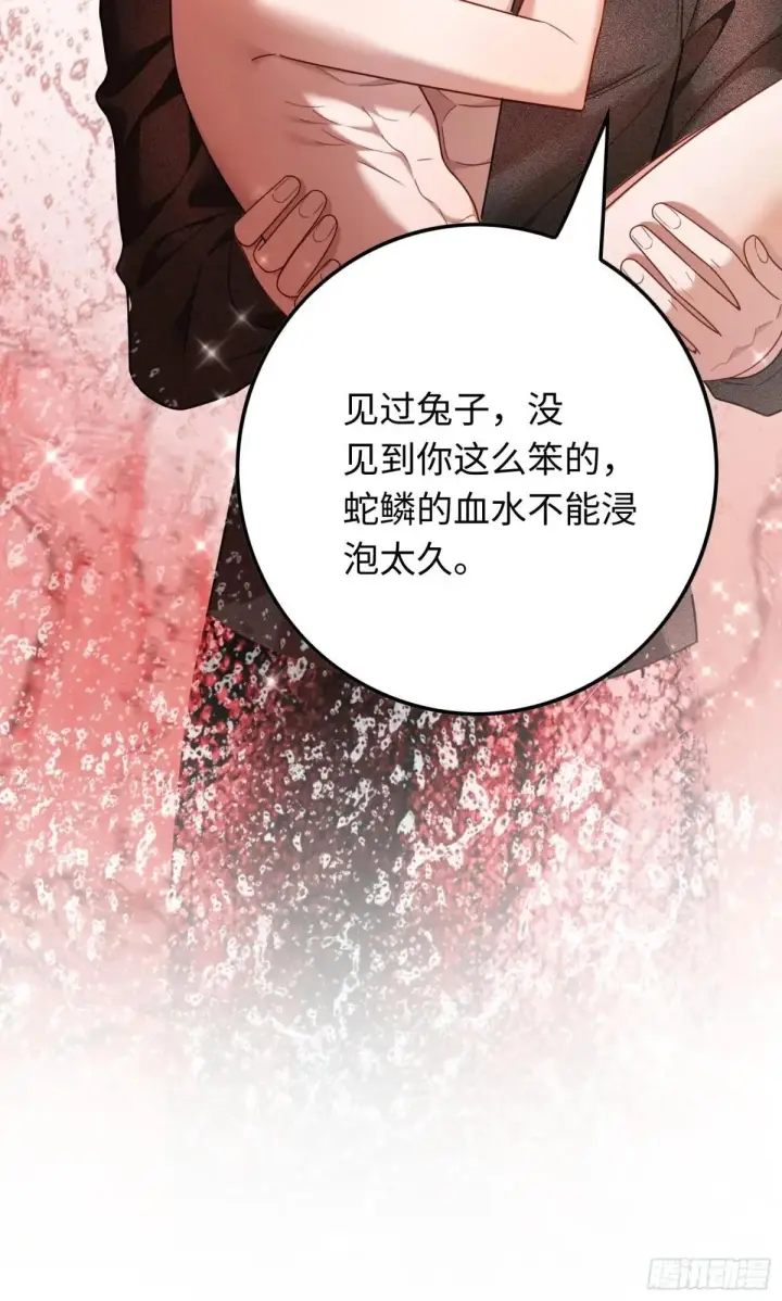 漫画《快穿：上瘾关系》48 追妻火葬场预备役第51张图