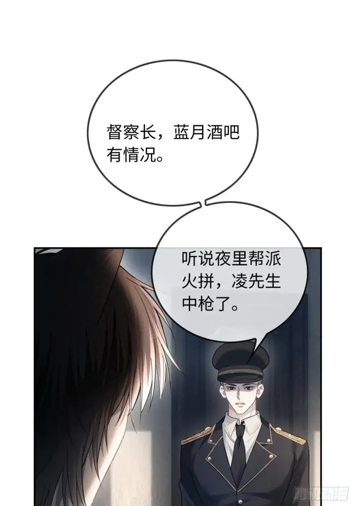 漫画《快穿：上瘾关系》48 追妻火葬场预备役第6张图