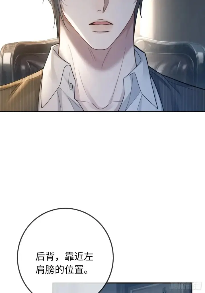 漫画《快穿：上瘾关系》48 追妻火葬场预备役第9张图