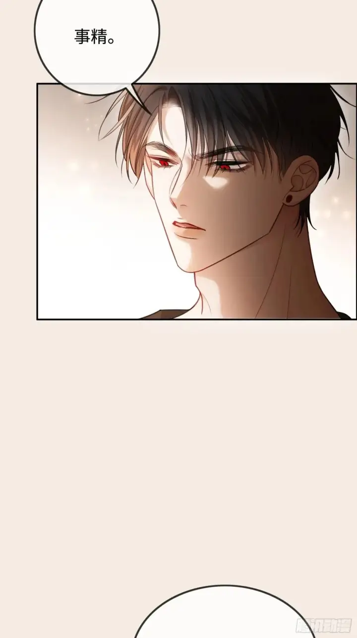 漫画《快穿：上瘾关系》49 神秘的面具男第12张图