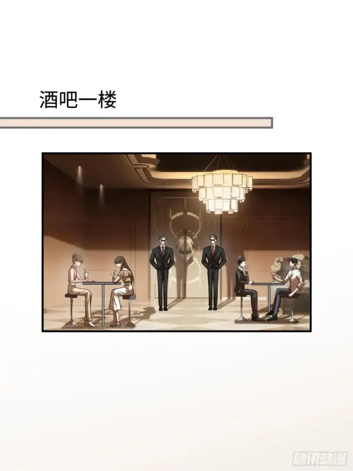 漫画《快穿：上瘾关系》49 神秘的面具男第26张图