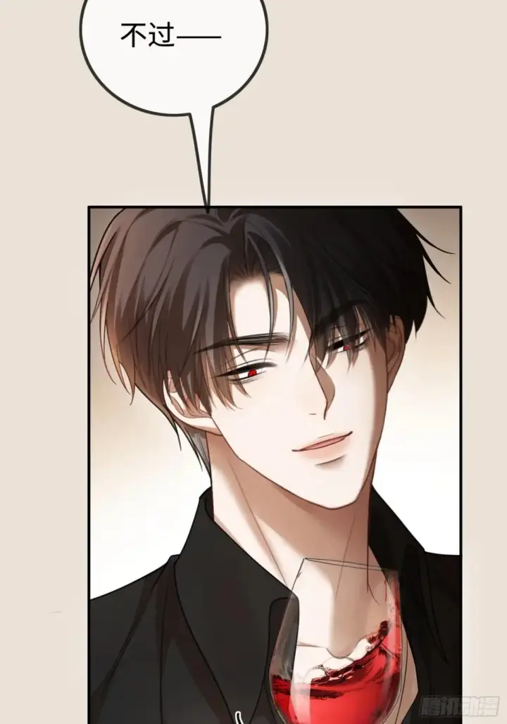 漫画《快穿：上瘾关系》49 神秘的面具男第33张图