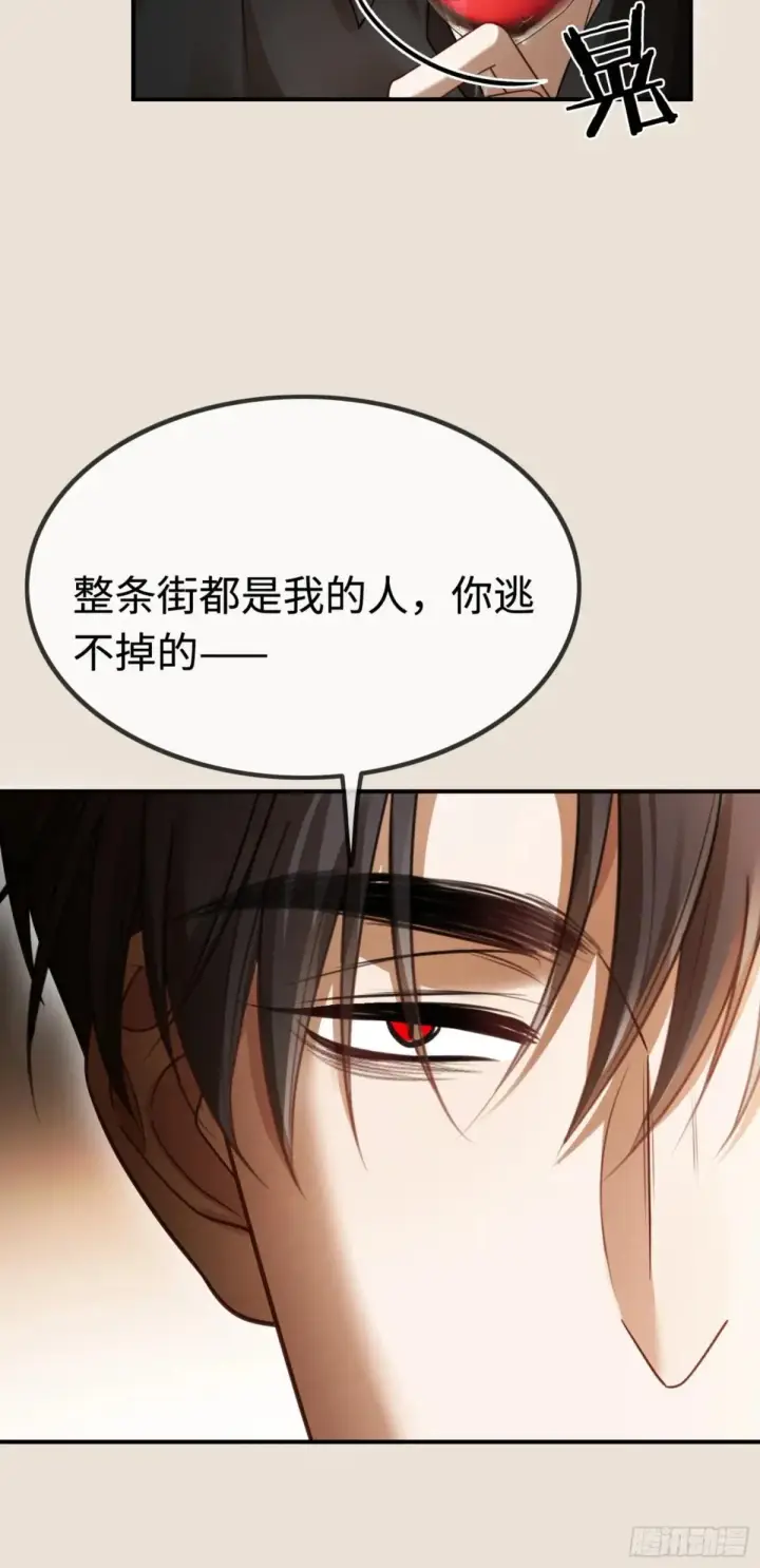 漫画《快穿：上瘾关系》49 神秘的面具男第34张图