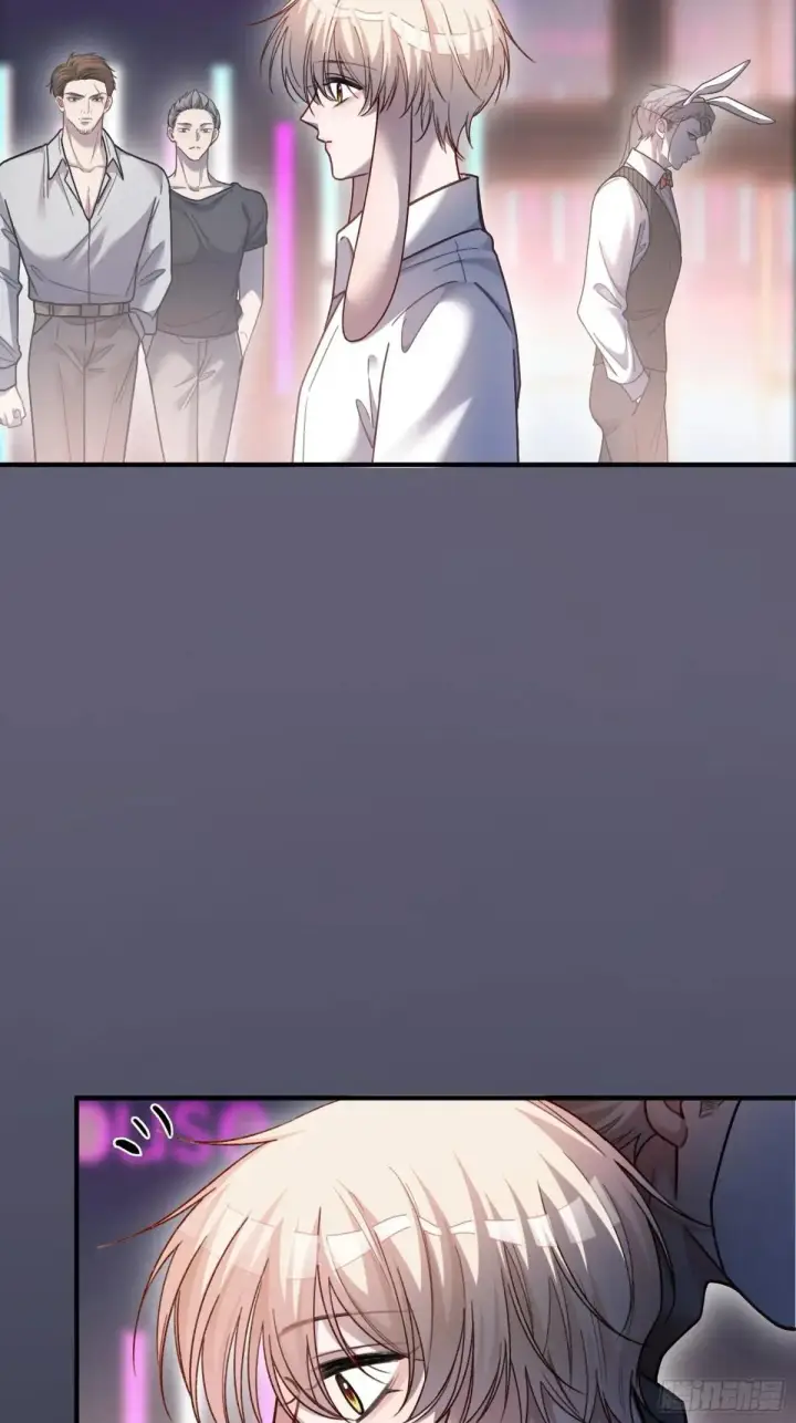 漫画《快穿：上瘾关系》49 神秘的面具男第40张图