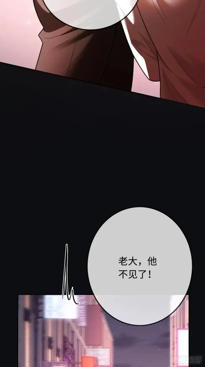 漫画《快穿：上瘾关系》49 神秘的面具男第45张图