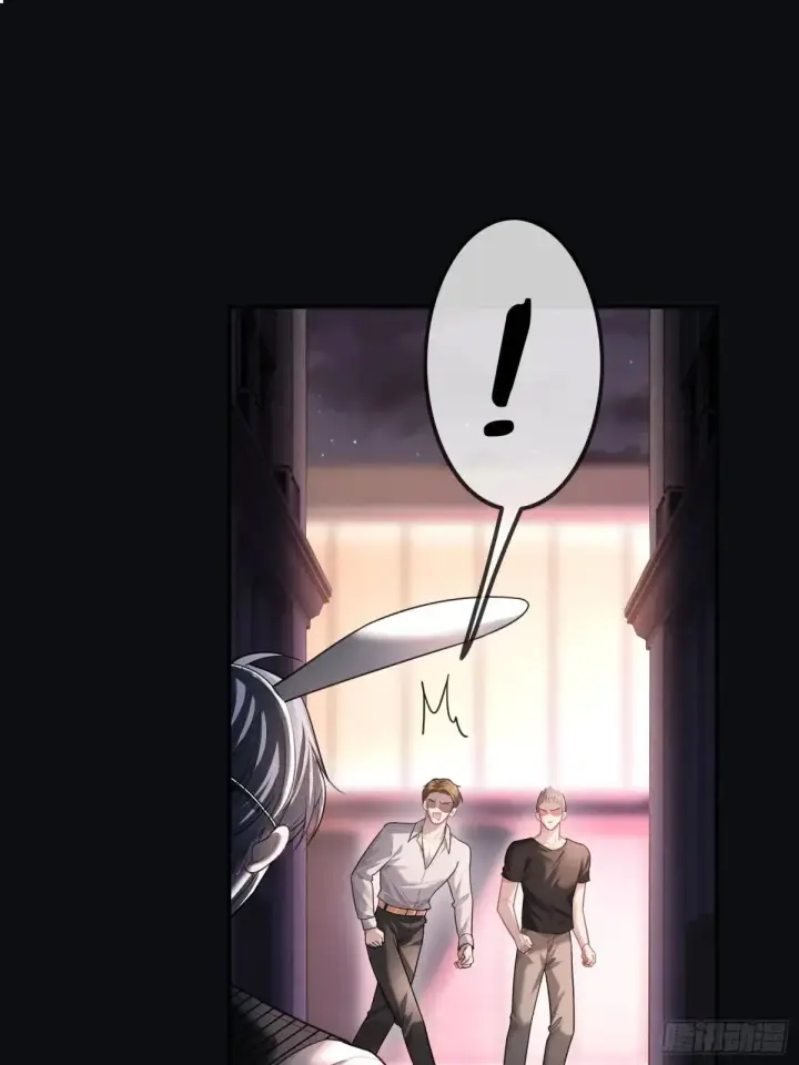 漫画《快穿：上瘾关系》49 神秘的面具男第48张图