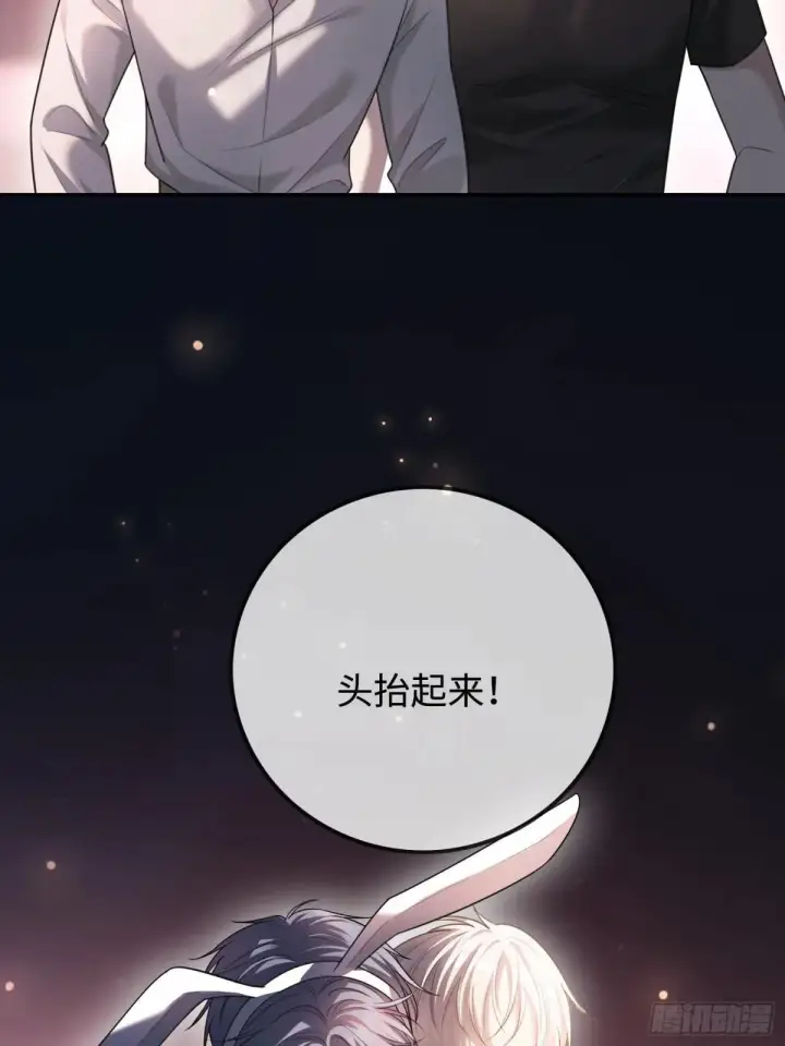漫画《快穿：上瘾关系》49 神秘的面具男第50张图