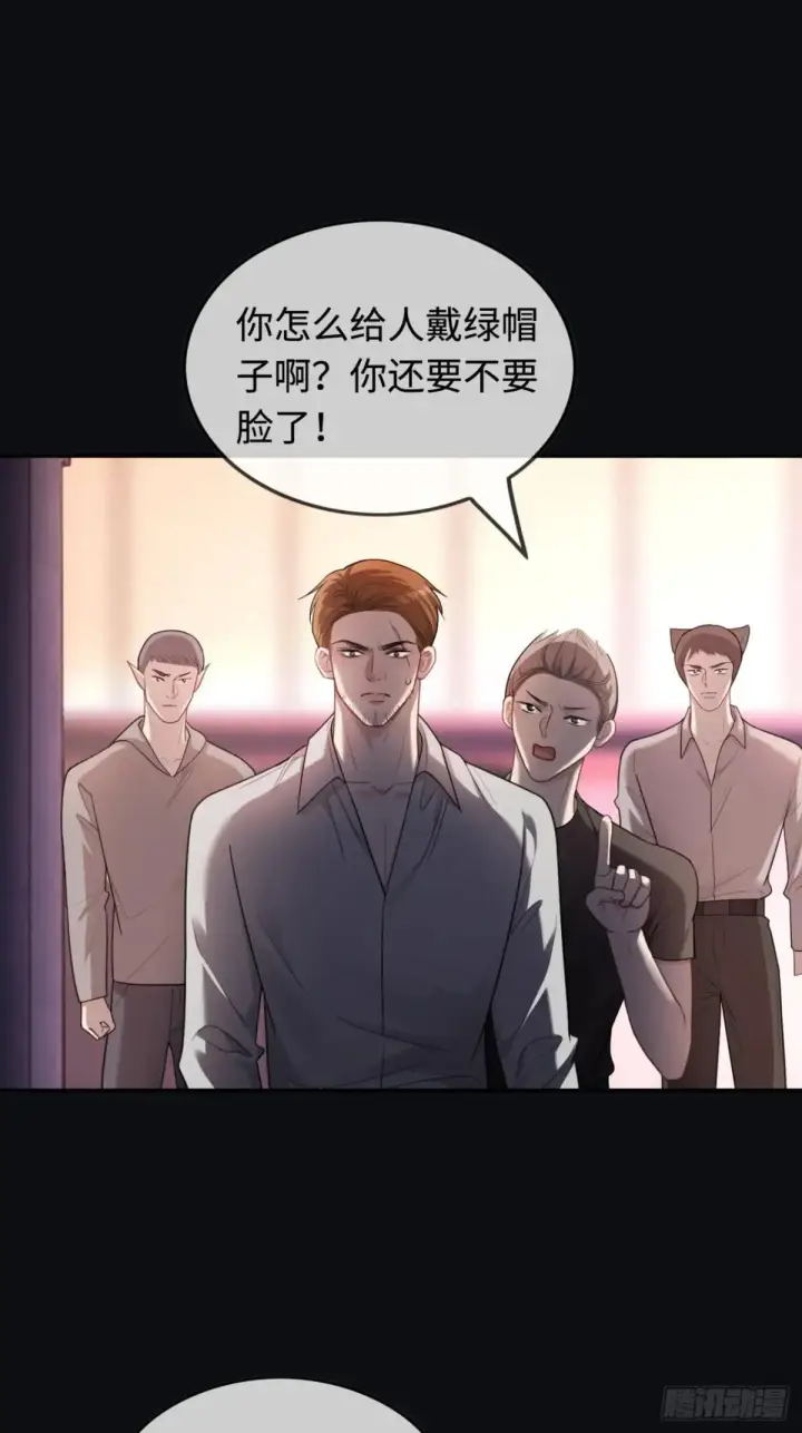 漫画《快穿：上瘾关系》50 撩精兔兔上线第13张图
