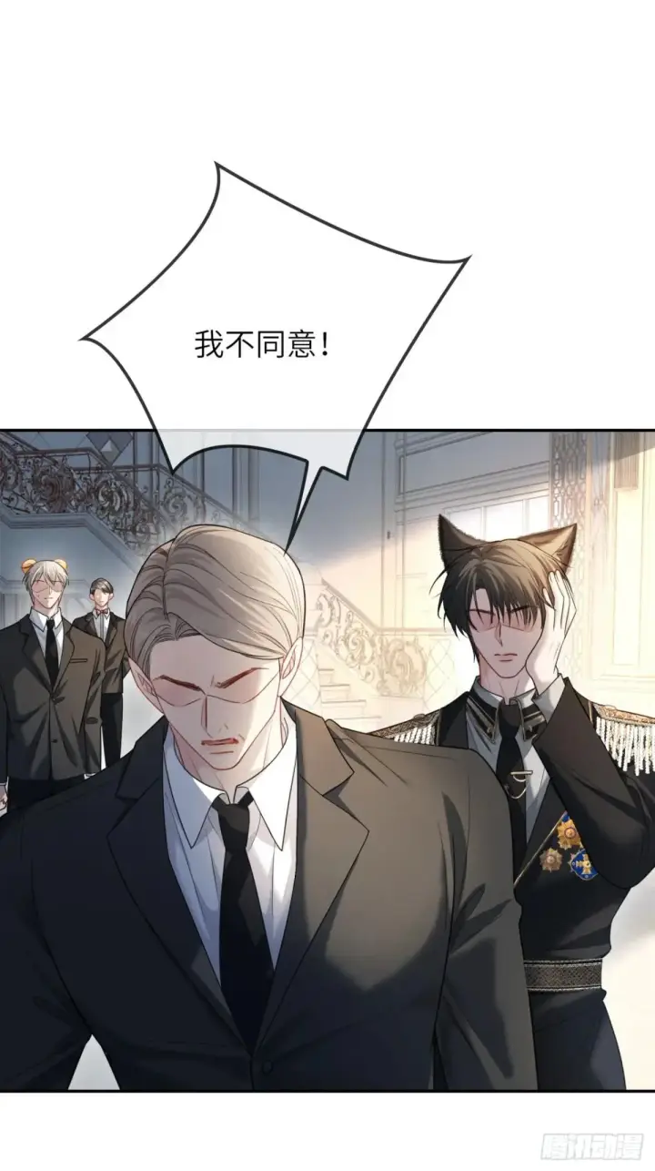 漫画《快穿：上瘾关系》50 撩精兔兔上线第34张图