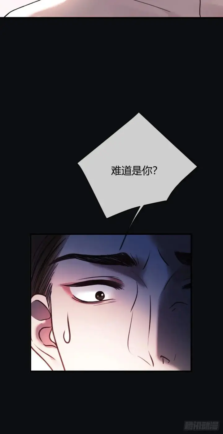 漫画《快穿：上瘾关系》50 撩精兔兔上线第9张图