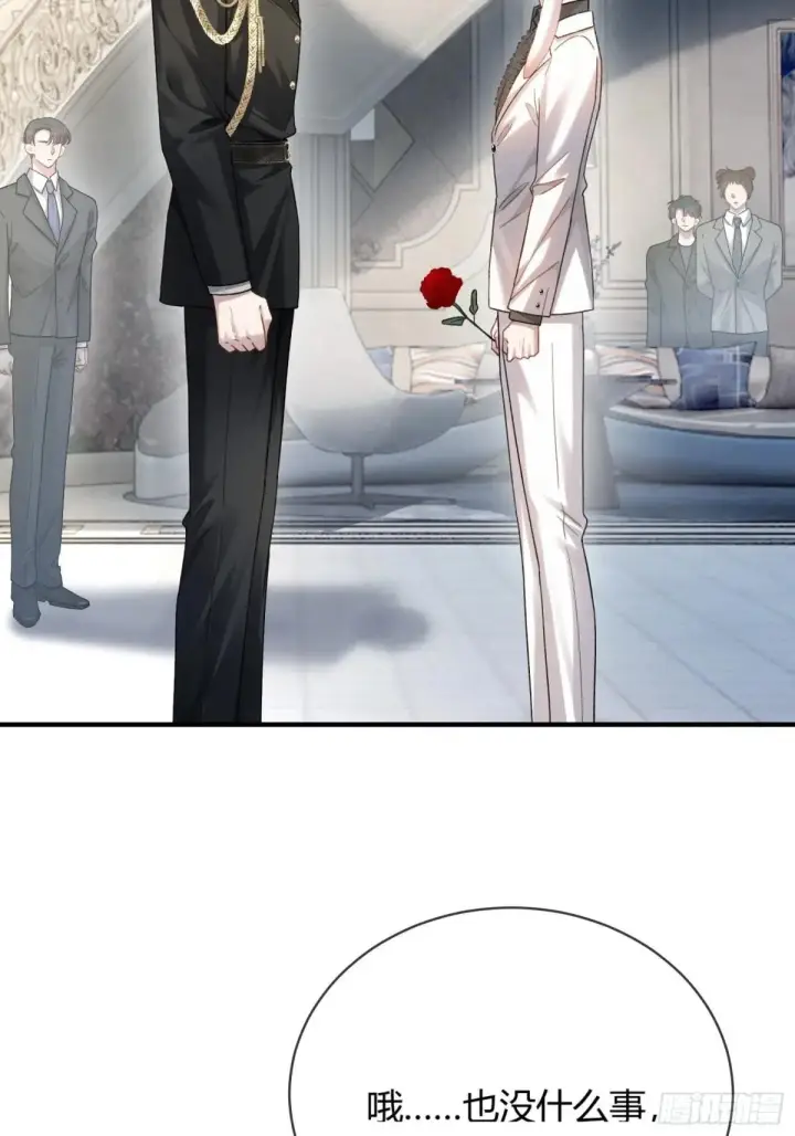 漫画《快穿：上瘾关系》51 你要做我的情人？第12张图