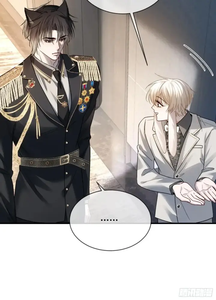 漫画《快穿：上瘾关系》51 你要做我的情人？第17张图