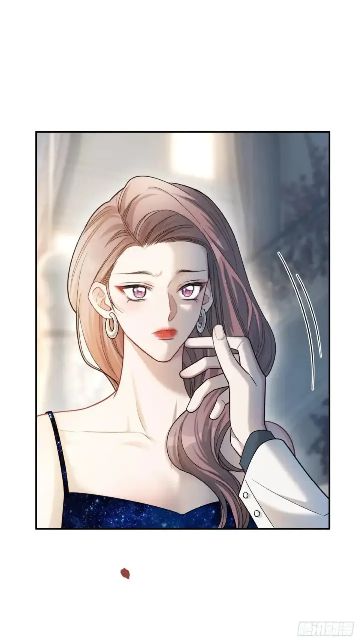 漫画《快穿：上瘾关系》51 你要做我的情人？第4张图