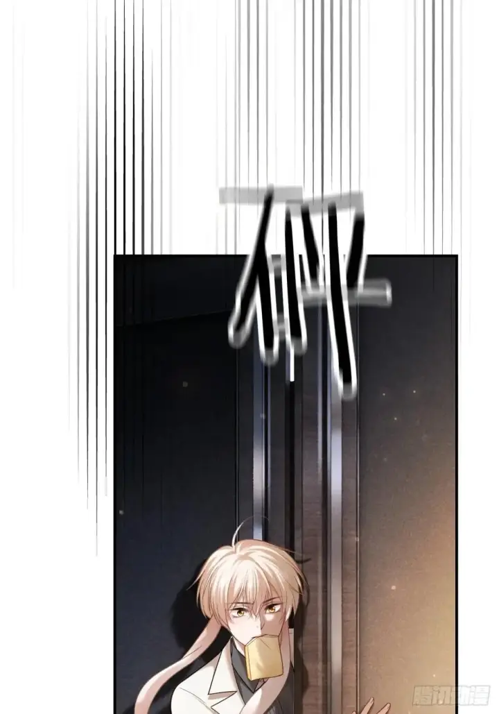 漫画《快穿：上瘾关系》53 针锋相对第17张图
