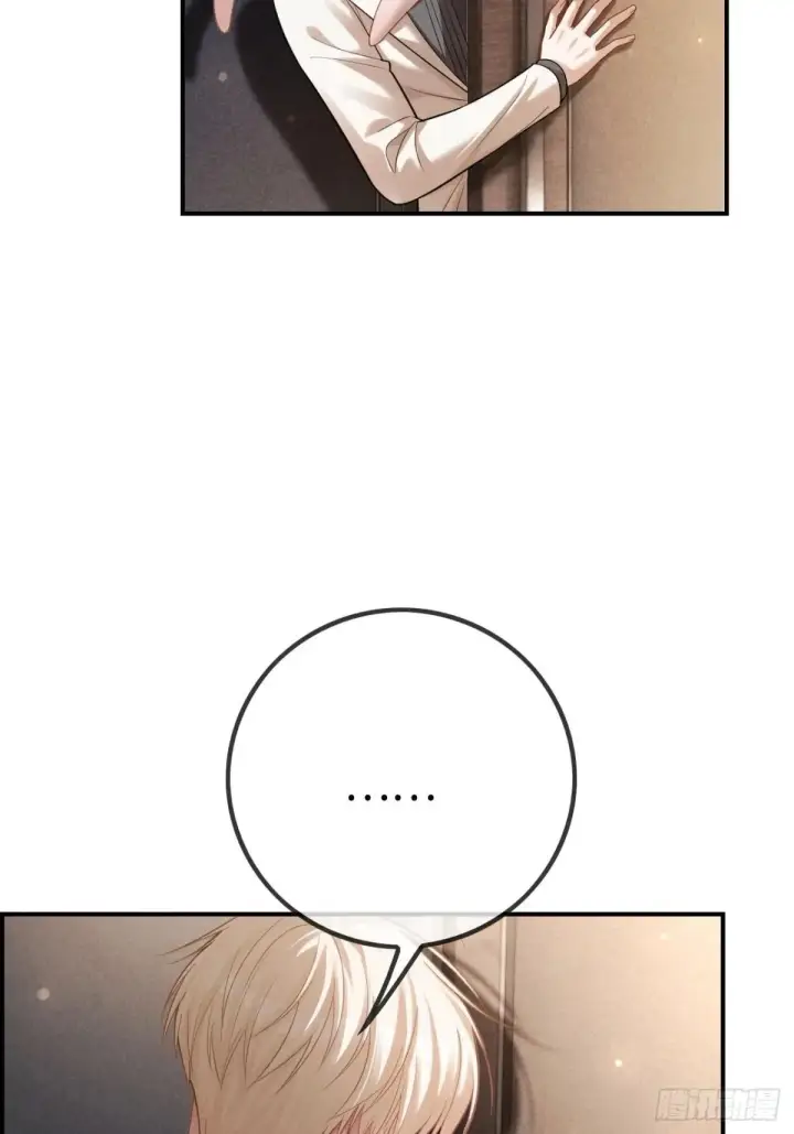 漫画《快穿：上瘾关系》53 针锋相对第18张图