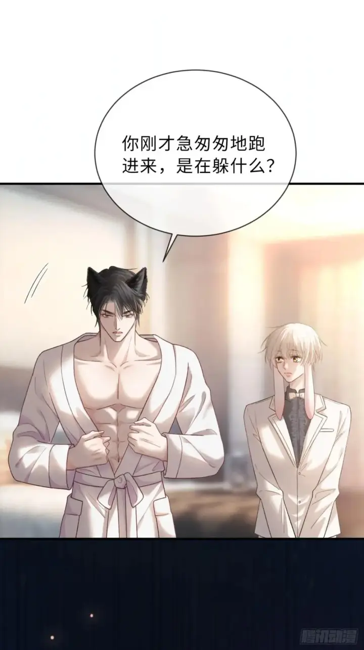 漫画《快穿：上瘾关系》53 针锋相对第26张图